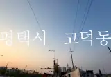 많은 사람들이 숙식노가다를 꺼리는 이유.jpg