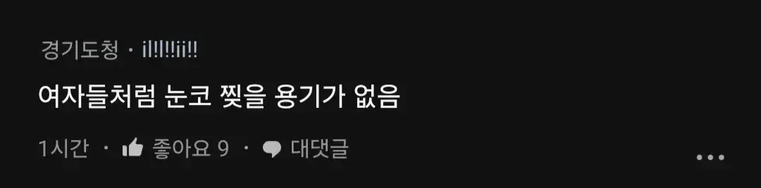 IMG_1057.webp 요즘 예쁜 여자대비 잘생긴 남자비중이 너무적어서 불평등함을 느낀다는 여자들.JPG