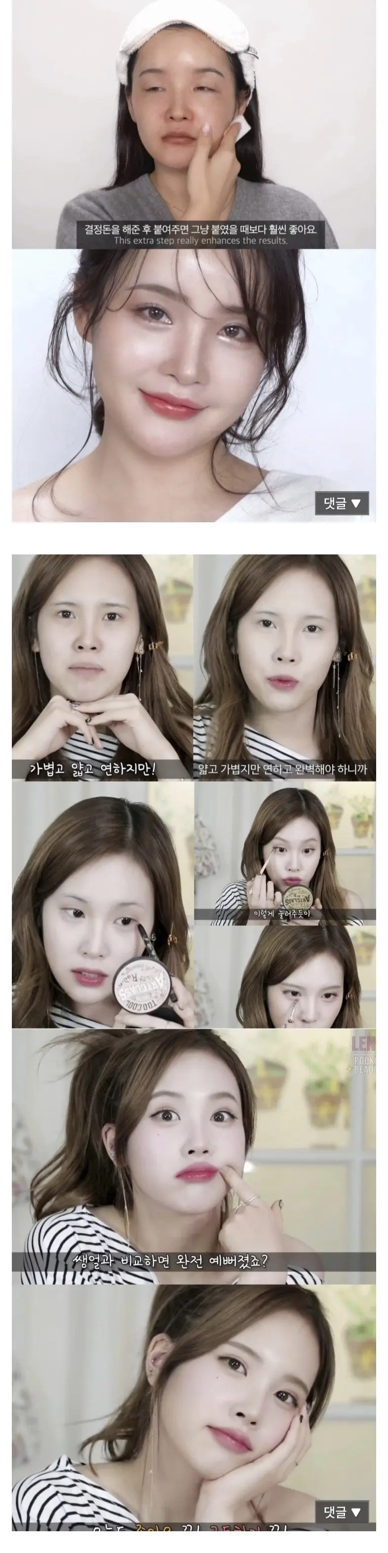 IMG_1279.jpeg 요즘 예쁜 여자대비 잘생긴 남자비중이 너무적어서 불평등함을 느낀다는 여자들.JPG