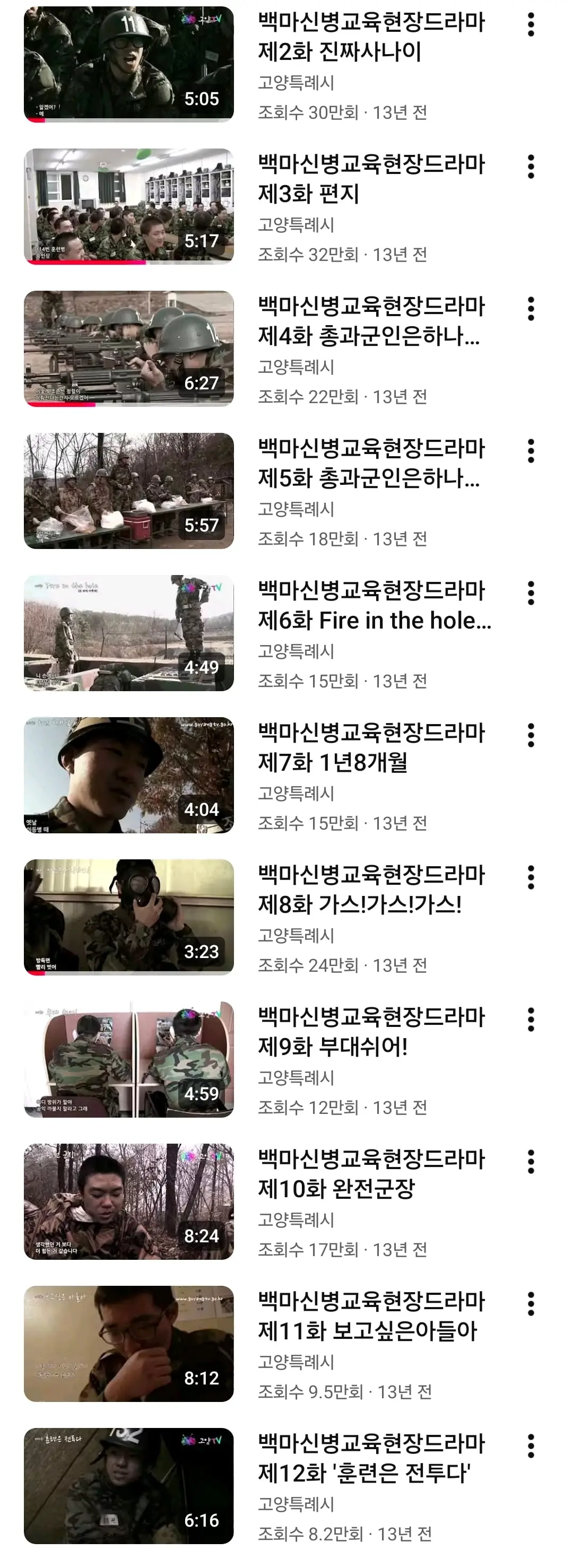 Screenshot_20260915_012544_YouTube.jpg