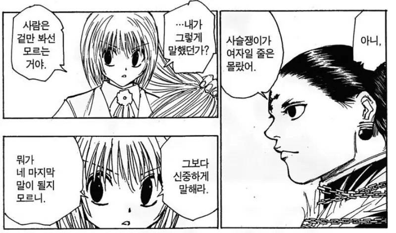 다운로드 (8).png
