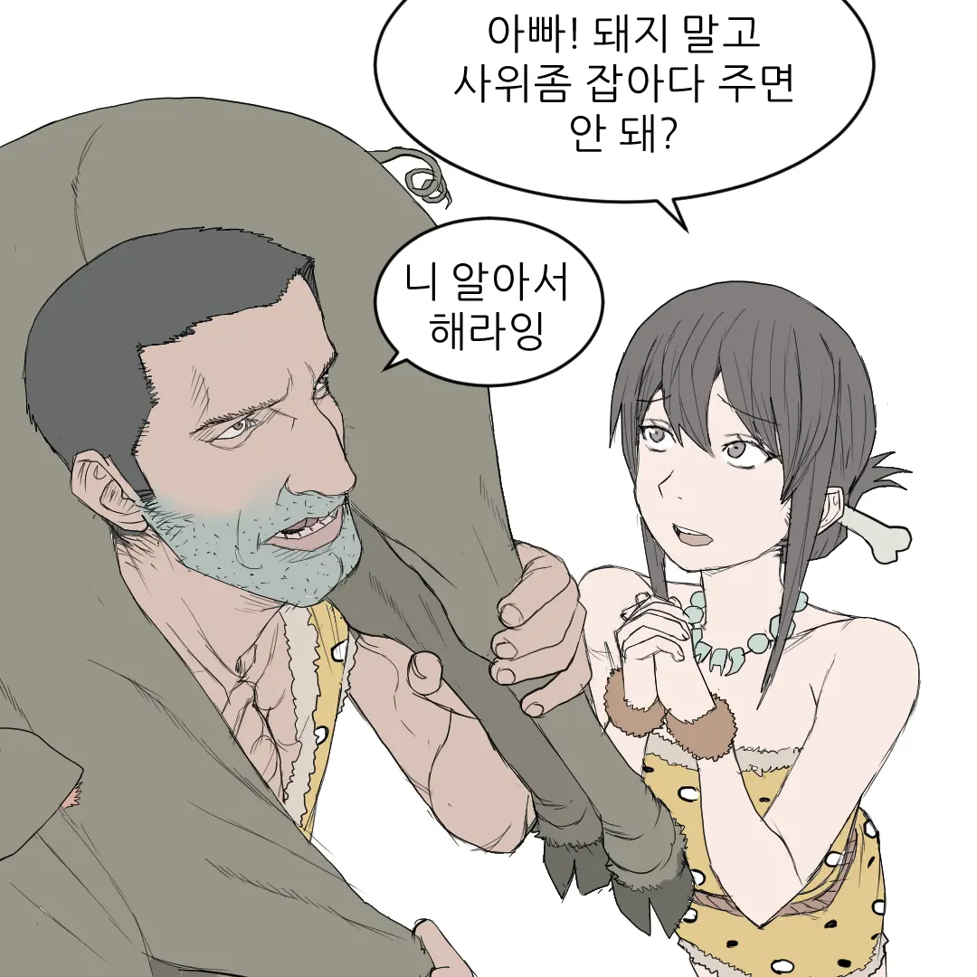 코믹51_009.png