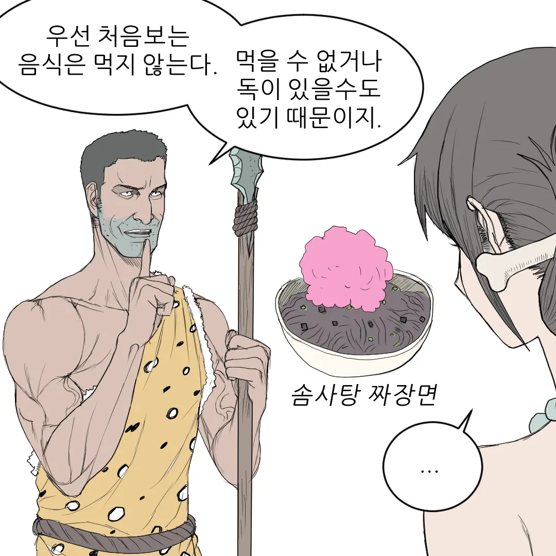 코믹51_002.png