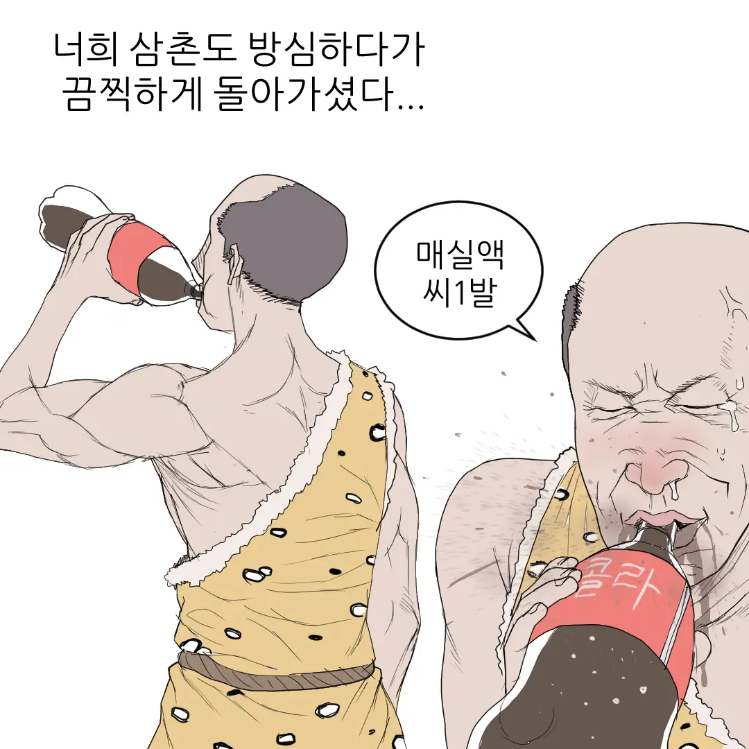 코믹51_003.png