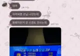 노래방에 들어갔다 나온 아저씨 손님이 남기고간 흔적