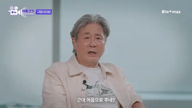 배우 최민식이 말하는 1980년대 영화배우의 급여