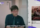 배우 최민식이 말하는 1980년대 영화배우의 급여