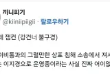 루이비통과의 상표 침해 소송에서 진 해외 밀크티 브랜드.jpg