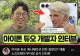 삼성은 인터뷰 절대 안해준다