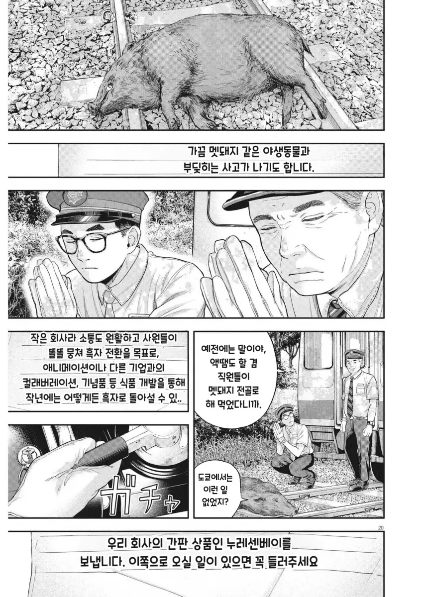 comic_new6-20260914-190117-019-resize.png