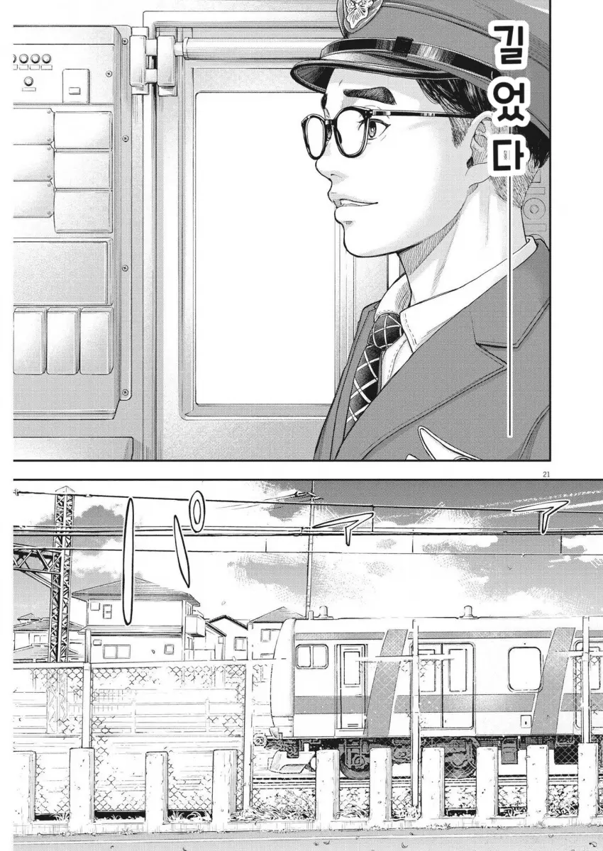 comic_new6-20260914-190044-020-resize.png