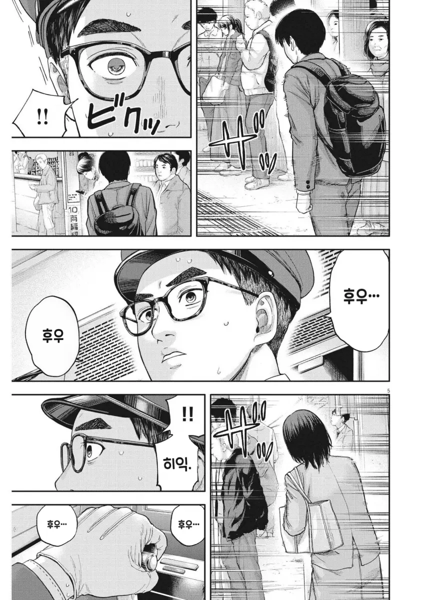 comic_new6-20260914-190104-004-resize.png