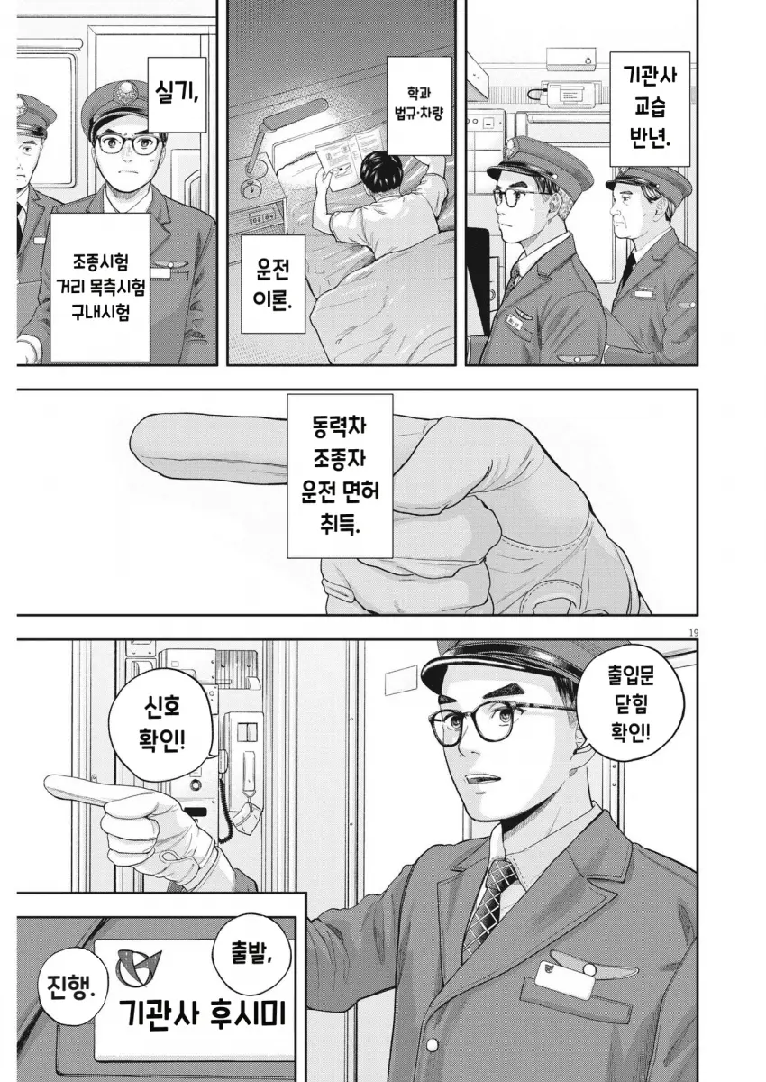 comic_new6-20260914-190044-018-resize.png