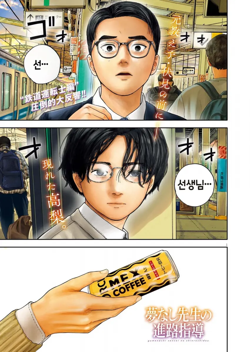 comic_new6-20260914-190117-000-resize.png
