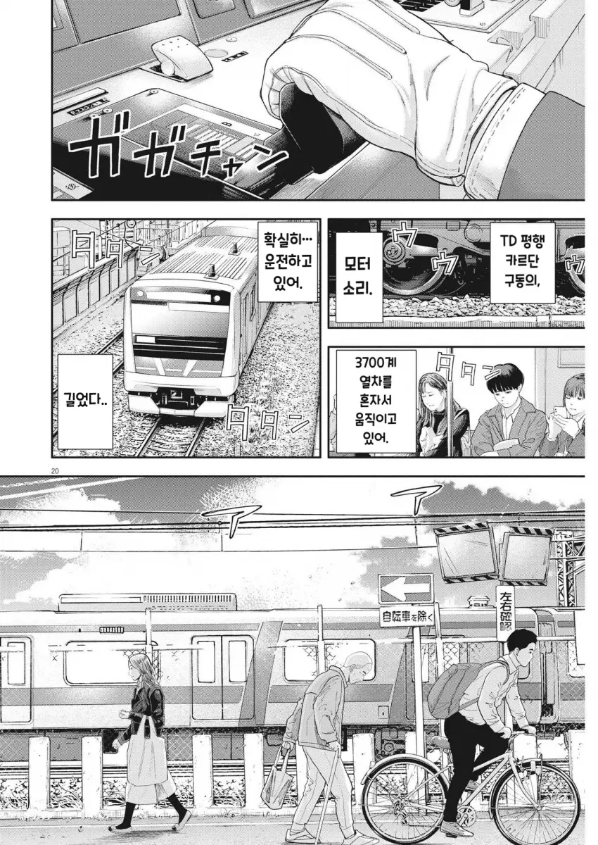 comic_new6-20260914-190044-019-resize.png