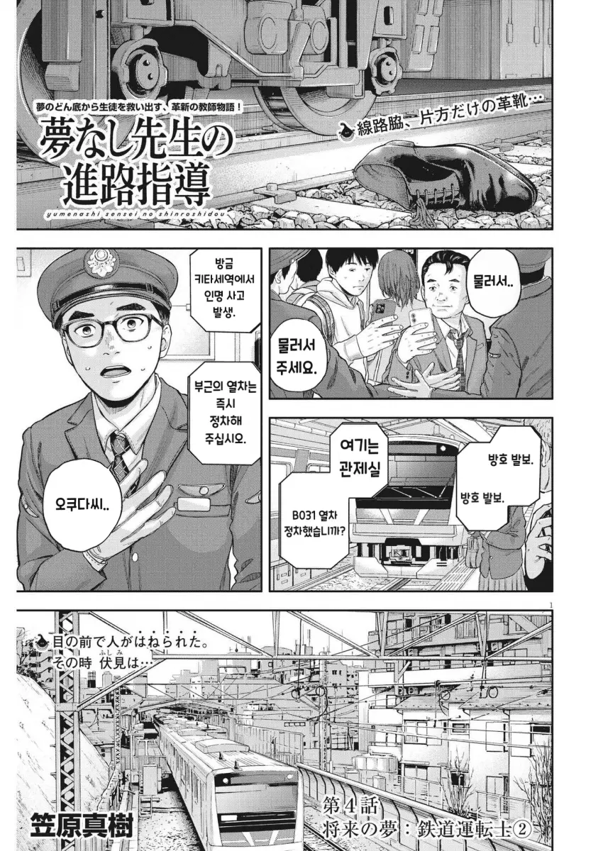 comic_new6-20260914-190104-000-resize.png
