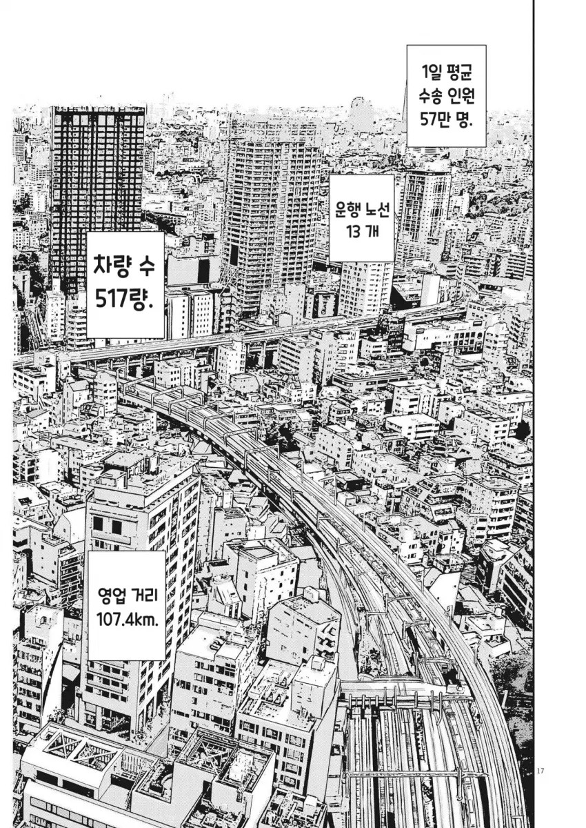 comic_new6-20260914-190044-016-resize.png