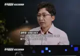 서울대 교수 의사가 말하는 영양제의 진실 jpg