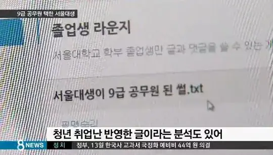 1445392494_1001552.jpg 대과에 급제하지 않아도 올라갈 수 있는 나라, 조선
