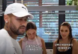 알파메일이자 상남자인 네이마르