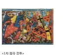중세시대 기사들의 전투력 수준.jpg