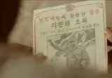 태극기 휘날리며 마지막 장면이 씁쓸한 이유.jpg