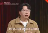 소속사 대표한테 세금으로 협박당한 연예인. jpg