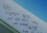 마포대교에 적혀있던 한 글귀