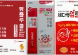 초등학생이 감기약 대신 피임약을 잘못 ㄷㄷㄷㄷㄷㄷㄷㄷㄷㄷㄷㄷㄷㄷ