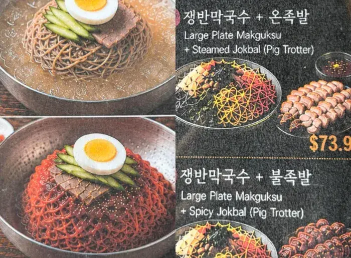 image.png 요즘 난립하고 있다는 AI 음식사진 ㄷㄷㄷ