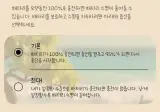 휴대폰 배터리 오래 쓰려고 '이거' 하는 사람들 은근 많다고 함...jpg
