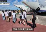 자리 양보해주는 대따거 중국인..jpg