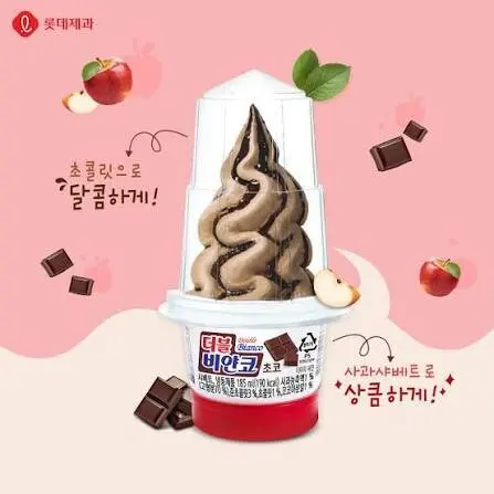 은근 갈리는 아이스케키 취향