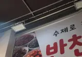 기괴한 AI 음식사진