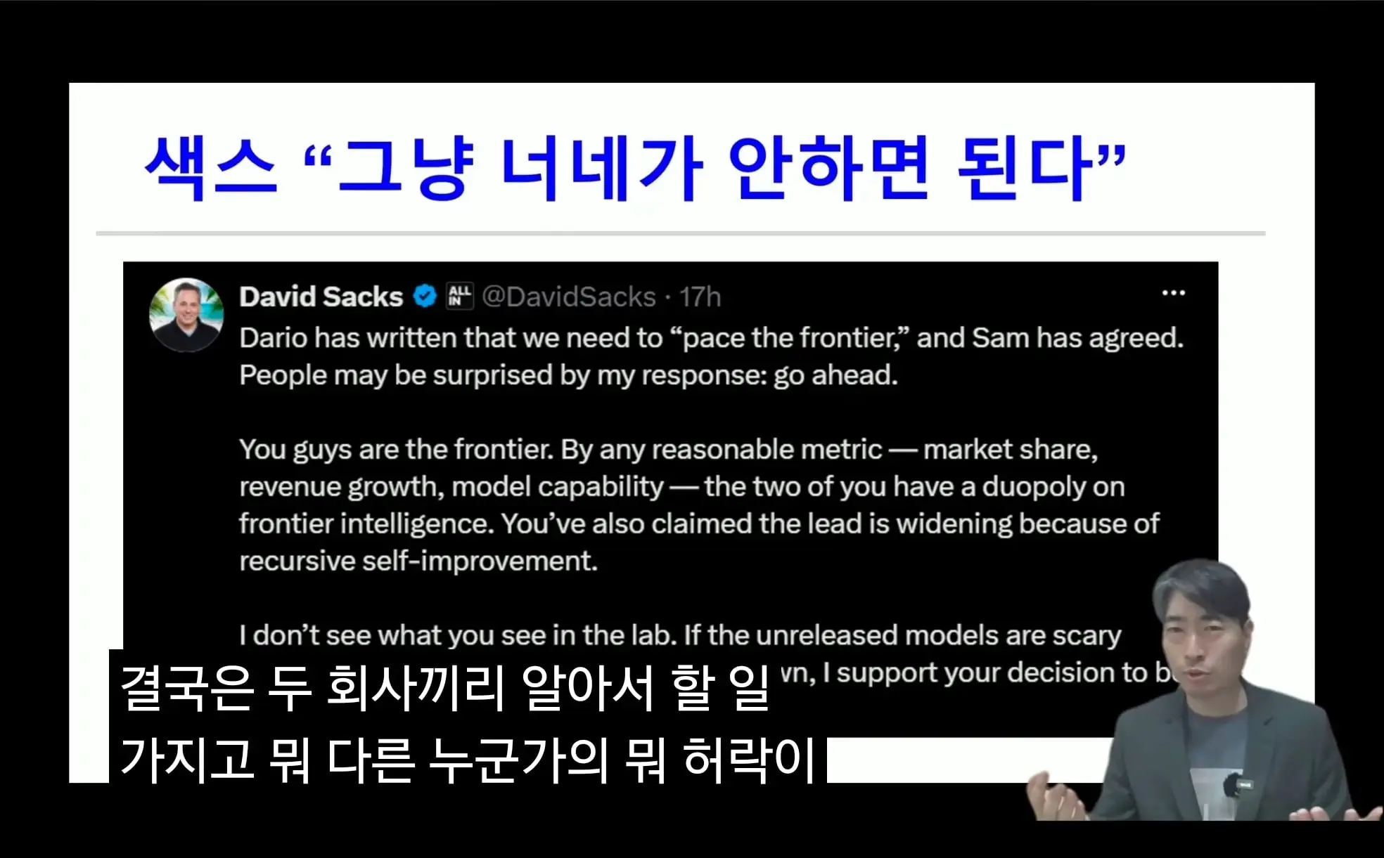Screenshot_20260914_094154_YouTube Morphe.jpg