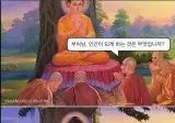 인간이 되게 하는 것은 무엇입니까?.jpg