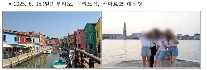 image.png 여수 섬박람회 국외출장 보고서 수준 .jpg