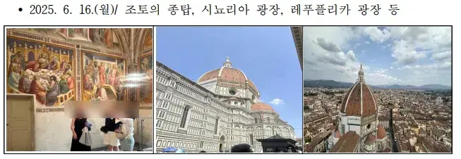 image.png 여수 섬박람회 국외출장 보고서 수준 .jpg