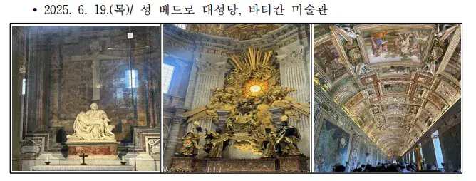 image.png 여수 섬박람회 국외출장 보고서 수준 .jpg