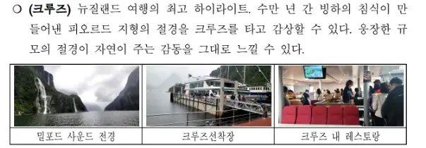 image.png 여수 섬박람회 국외출장 보고서 수준 .jpg