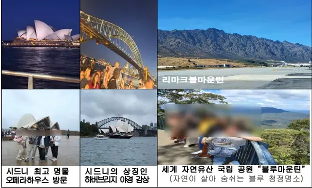 image.png 여수 섬박람회 국외출장 보고서 수준 .jpg