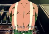 사이버펑크식 장례방법