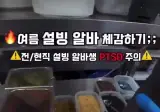 내 손만 위생장갑.mp4
