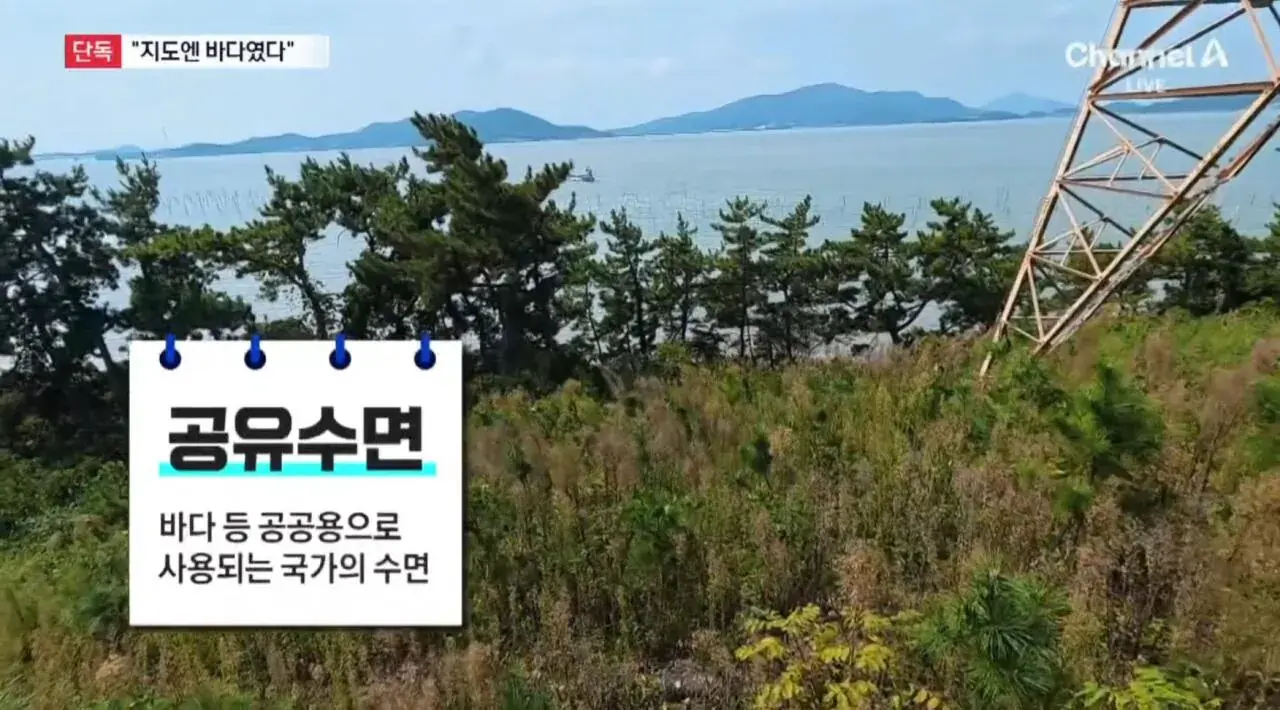 1000001344.jpg [단독]“지도에 바다라서”…개인 사유지에 송전탑 세운 한국전력