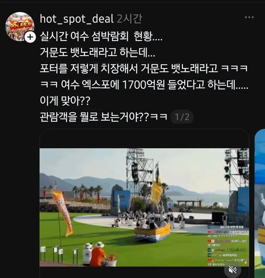 Screenshot_20260915_190958_Threads.jpg