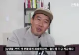 상하이조가 심영물이 저급하다고 한 느낌