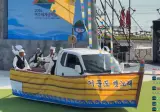 실시간 세금녹는 박람회