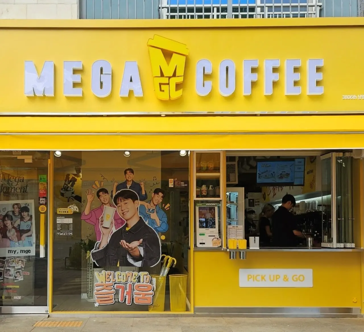 main_mega_250827.jpg