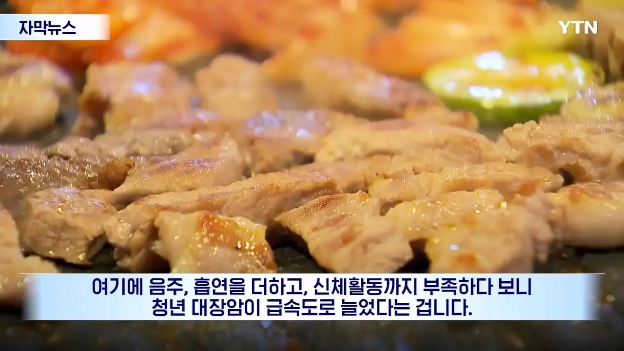 YTN_20260915_101056.662.jpg