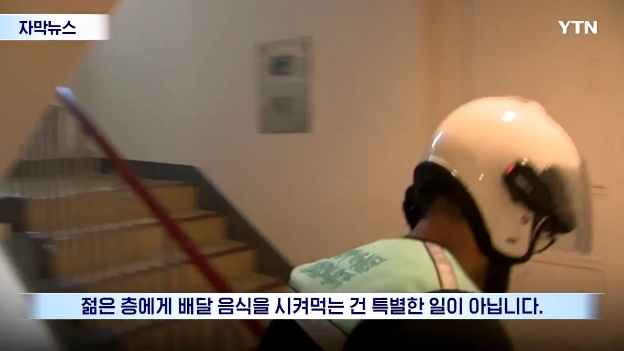 YTN_20260915_100941.963.jpg
